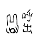 ゆるい手書きすたんぷ（個別スタンプ：5）