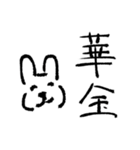 ゆるい手書きすたんぷ（個別スタンプ：6）