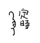 ゆるい手書きすたんぷ（個別スタンプ：7）