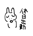ゆるい手書きすたんぷ（個別スタンプ：10）
