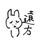 ゆるい手書きすたんぷ（個別スタンプ：11）