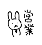 ゆるい手書きすたんぷ（個別スタンプ：12）