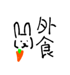 ゆるい手書きすたんぷ（個別スタンプ：13）