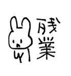 ゆるい手書きすたんぷ（個別スタンプ：14）