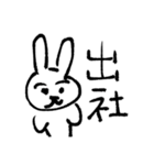 ゆるい手書きすたんぷ（個別スタンプ：16）