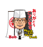 Bob☆（個別スタンプ：8）