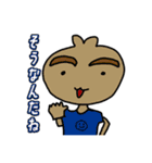 僕の彼女の落書きスタンプ14（個別スタンプ：16）