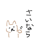 大阪弁ゆる可愛い手書き犬日常会話スタンプ（個別スタンプ：1）