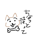 大阪弁ゆる可愛い手書き犬日常会話スタンプ（個別スタンプ：2）