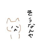 大阪弁ゆる可愛い手書き犬日常会話スタンプ（個別スタンプ：3）
