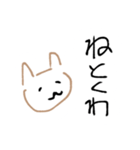 大阪弁ゆる可愛い手書き犬日常会話スタンプ（個別スタンプ：5）
