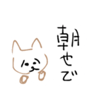 大阪弁ゆる可愛い手書き犬日常会話スタンプ（個別スタンプ：6）