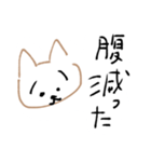 大阪弁ゆる可愛い手書き犬日常会話スタンプ（個別スタンプ：7）
