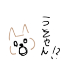 大阪弁ゆる可愛い手書き犬日常会話スタンプ（個別スタンプ：8）