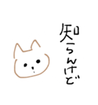 大阪弁ゆる可愛い手書き犬日常会話スタンプ（個別スタンプ：10）