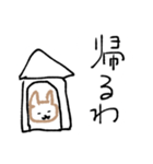 大阪弁ゆる可愛い手書き犬日常会話スタンプ（個別スタンプ：11）