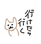 大阪弁ゆる可愛い手書き犬日常会話スタンプ（個別スタンプ：12）
