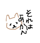 大阪弁ゆる可愛い手書き犬日常会話スタンプ（個別スタンプ：13）