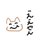 大阪弁ゆる可愛い手書き犬日常会話スタンプ（個別スタンプ：14）