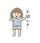 ruru子の にちじょう（個別スタンプ：14）