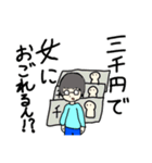 青の方向転換（個別スタンプ：14）