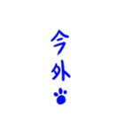 くろねこのあれこれすたんぷ！（個別スタンプ：8）