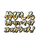 コッカラッスの会（個別スタンプ：10）