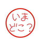 【家族LINEハンコ】（個別スタンプ：13）