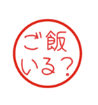 【家族LINEハンコ】（個別スタンプ：14）