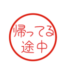 【家族LINEハンコ】（個別スタンプ：19）