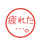 【家族LINEハンコ】（個別スタンプ：21）