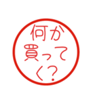 【家族LINEハンコ】（個別スタンプ：30）