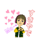 Ma→（個別スタンプ：5）