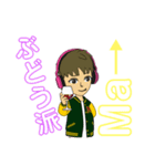 Ma→（個別スタンプ：16）