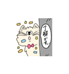 くろごまんのもふ猫（個別スタンプ：4）