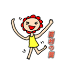 僕の彼女の落書きスタンプ12（個別スタンプ：4）