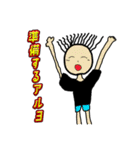 僕の彼女の落書きスタンプ12（個別スタンプ：6）