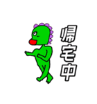 僕の彼女の落書きスタンプ12（個別スタンプ：10）