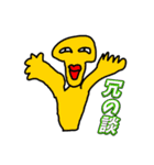 僕の彼女の落書きスタンプ12（個別スタンプ：15）