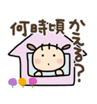 ここちゃん  挨拶  日常（個別スタンプ：7）