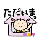 ここちゃん  挨拶  日常（個別スタンプ：14）