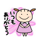 ここちゃん  挨拶  日常（個別スタンプ：17）