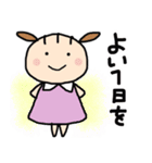 ここちゃん  挨拶  日常（個別スタンプ：37）