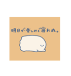 おれんじ色推し事すたんぷ（個別スタンプ：18）