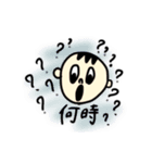 普段使いしようよ①（個別スタンプ：18）
