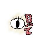 普段使いしようよ①（個別スタンプ：20）