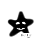 泥のヒトデの一本歯のオバケ（個別スタンプ：2）