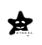 泥のヒトデの一本歯のオバケ（個別スタンプ：3）