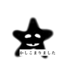 泥のヒトデの一本歯のオバケ（個別スタンプ：7）