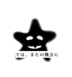 泥のヒトデの一本歯のオバケ（個別スタンプ：8）